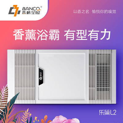 本科浴霸 乐简L2/L3