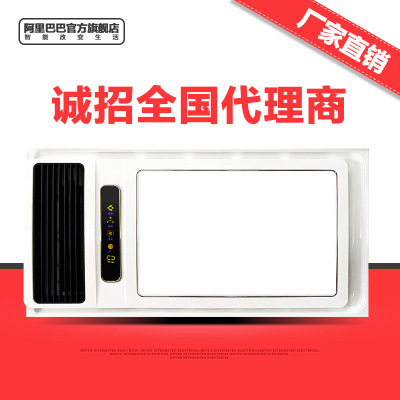 集成吊顶电器 半铁新款风暖PTC2800W 集成吊顶多功能浴霸010