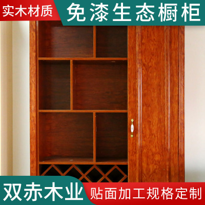 简易橱柜定制进口马六甲书房橱柜 厨房厨柜木质酒柜 家用整体橱柜