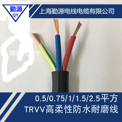 TRVV2芯3芯4芯纯国标 高柔性防水防油耐磨拖链电线电缆雕刻机专线