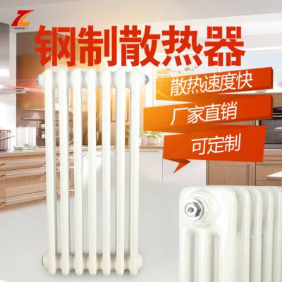 泽臣GZ3-600钢三柱暖气片钢制柱型暖气片钢三柱暖气片使用说明