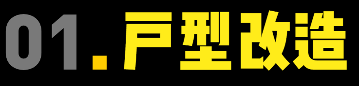 80㎡做两房还是三房好？看看这家就知道三房有多舒服